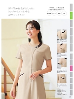 ユニフォーム forn2025s026