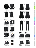 ユニフォーム forn2025s042