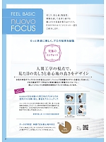 ユニフォーム forn2025s057