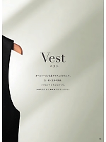 ユニフォーム forn2025s066