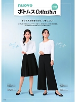 ユニフォーム forn2025s119