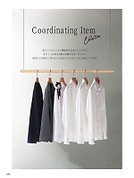 ユニフォーム forn2025s129