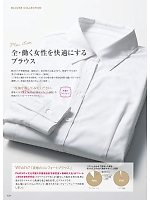 ユニフォーム forn2025s131