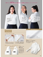 ユニフォーム forn2025s132