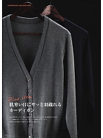 ユニフォーム forn2025s141