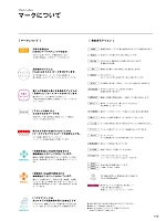 ユニフォーム forn2025s150