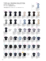 ユニフォーム forn2025s151