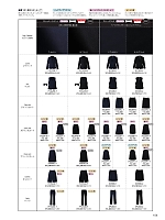 ユニフォーム forn2025s154