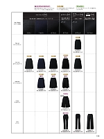 ユニフォーム forn2025s156