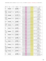 ユニフォーム forn2025s162