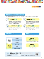 ユニフォーム forn2025s172