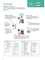 ユニフォーム forn2025s175