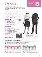 ユニフォーム forn2025s176