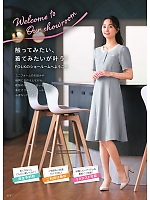 ユニフォーム forn2025s177