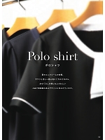 ユニフォーム forn2025s181