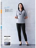 ユニフォーム forn2025s182