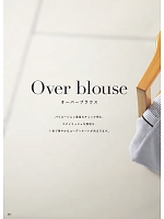 ユニフォーム forn2025s188