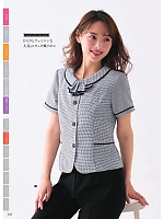 ユニフォーム forn2025s214