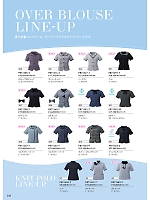 ユニフォーム forn2025s218