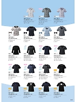 ユニフォーム forn2025s219