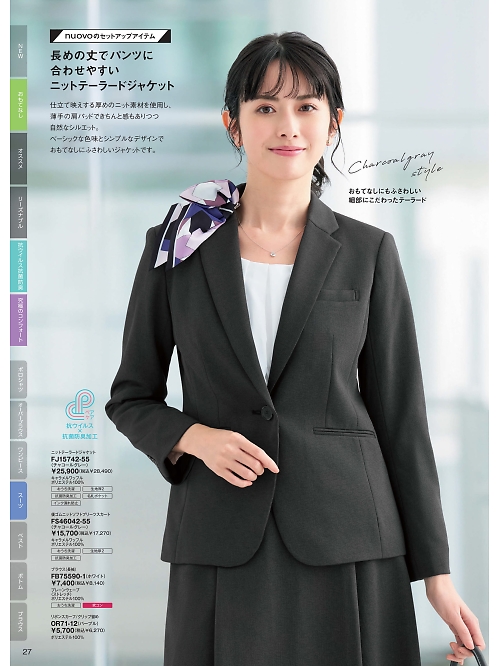 ＦＯＬＫ（フォーク）　ＮＵＯＶＯ(ヌーヴォ),FJ15742 ニットテーラードジャケットの写真は2025-26最新オンラインカタログ27ページに掲載されています。