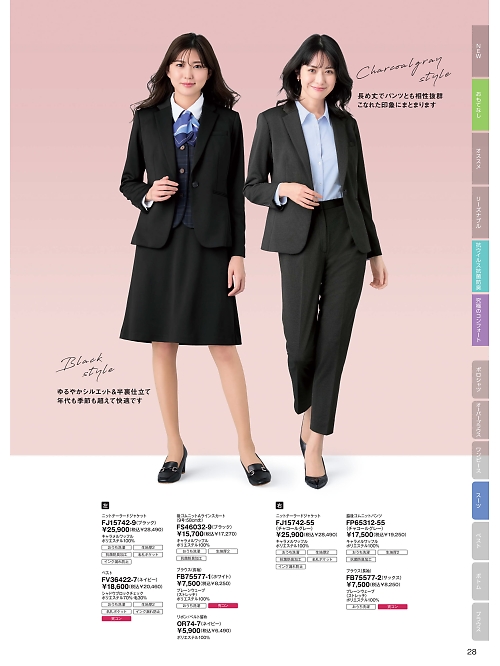 ＦＯＬＫ（フォーク）　ＮＵＯＶＯ(ヌーヴォ),FP65312 脇後ゴムニットパンツの写真は2025-26最新オンラインカタログ28ページに掲載されています。