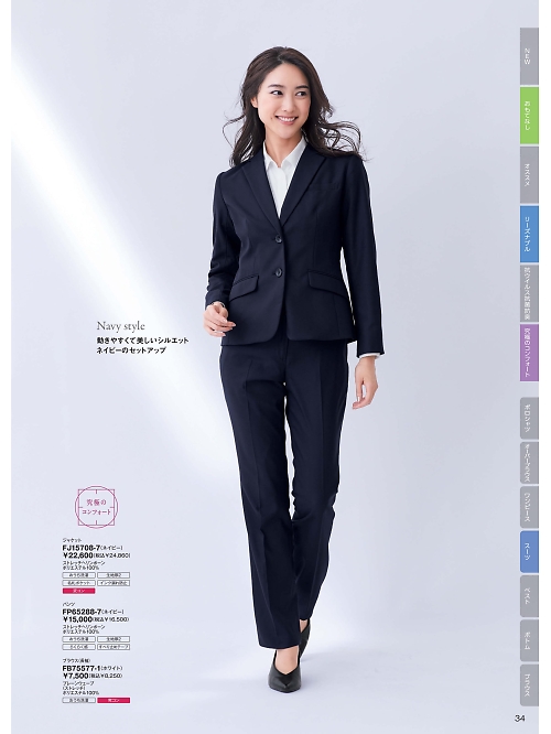 ＦＯＬＫ（フォーク）　ＮＵＯＶＯ(ヌーヴォ),FP65288 パンツの写真は2025-26最新オンラインカタログ34ページに掲載されています。