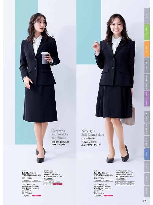 ＦＯＬＫ（フォーク）　ＮＵＯＶＯ(ヌーヴォ),FS45791,ソフトプリーツスカートの写真は2025-26最新のオンラインカタログの38ページに掲載されています。