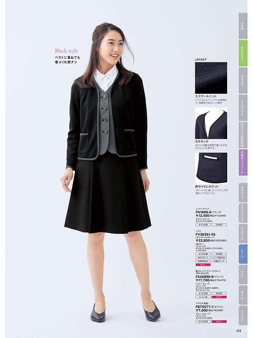 ＦＯＬＫ（フォーク）　ＮＵＯＶＯ(ヌーヴォ),FS45898 脇ゴムソフトプリーツスカートの写真は2025-26最新オンラインカタログ44ページに掲載されています。