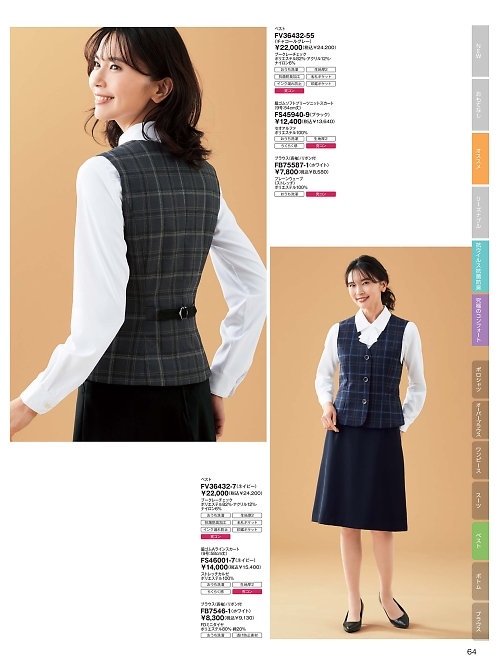 ＦＯＬＫ（フォーク）　ＮＵＯＶＯ(ヌーヴォ),FS45940 脇ゴムソフトプリーツスカートの写真は2025-26最新オンラインカタログ64ページに掲載されています。