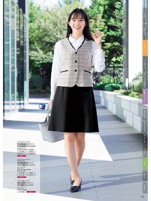 ＦＯＬＫ（フォーク）　ＮＵＯＶＯ(ヌーヴォ),FS45908 ベルトレスAラインスカートの写真は2025-26最新オンラインカタログ70ページに掲載されています。