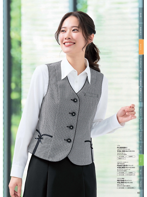 ＦＯＬＫ（フォーク）　ＮＵＯＶＯ(ヌーヴォ),FS45728,ソフトプリーツスカートの写真は2025-26最新のオンラインカタログの82ページに掲載されています。