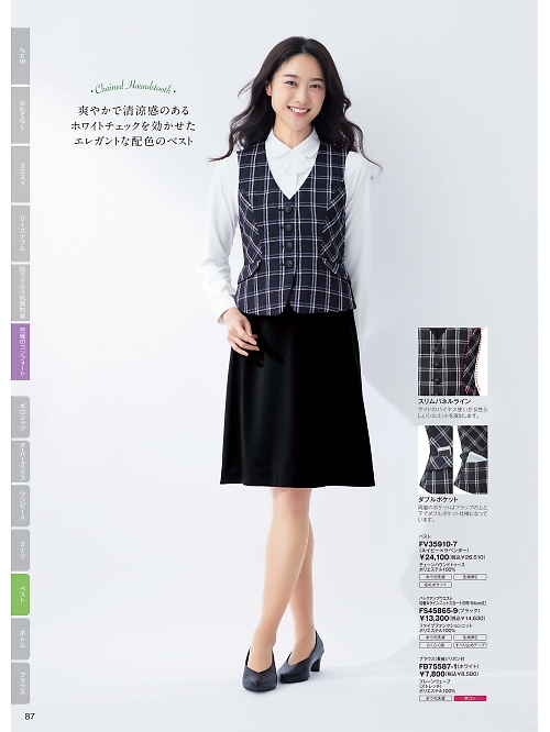 ＦＯＬＫ（フォーク）　ＮＵＯＶＯ(ヌーヴォ),FS45865,切替Aラインスカートの写真は2025-26最新のオンラインカタログの87ページに掲載されています。