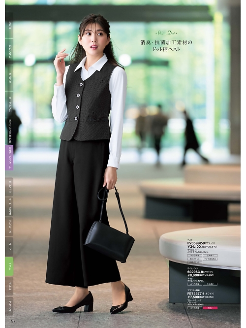 ＦＯＬＫ（フォーク）　ＮＵＯＶＯ(ヌーヴォ),FV35992 ベスト(事務服)の写真は2025-26最新オンラインカタログ97ページに掲載されています。