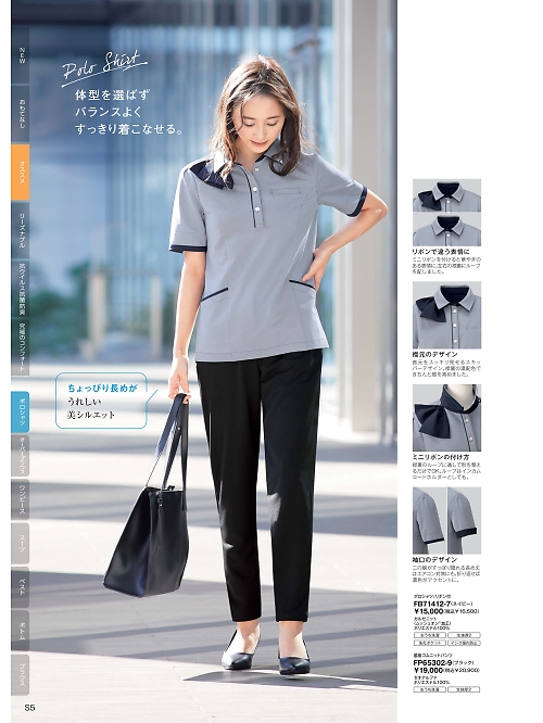 ＦＯＬＫ（フォーク）　ＮＵＯＶＯ(ヌーヴォ),FB71412 ポロシャツの写真は2025-26最新オンラインカタログ184ページに掲載されています。