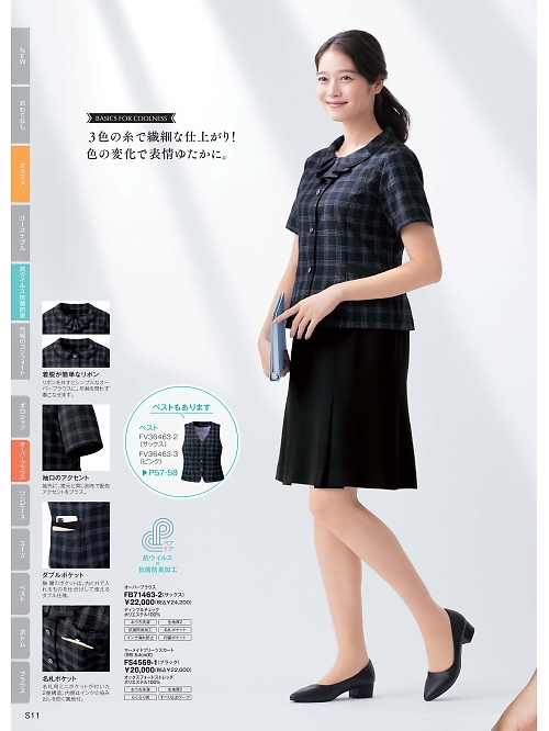 ＦＯＬＫ（フォーク）　ＮＵＯＶＯ(ヌーヴォ),FB71463 オーバーブラウスの写真は2025-26最新オンラインカタログ190ページに掲載されています。