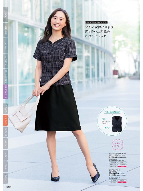 ＦＯＬＫ（フォーク）　ＮＵＯＶＯ(ヌーヴォ),FB71278 オーバーブラウスの写真は2025-26最新オンラインカタログ198ページに掲載されています。