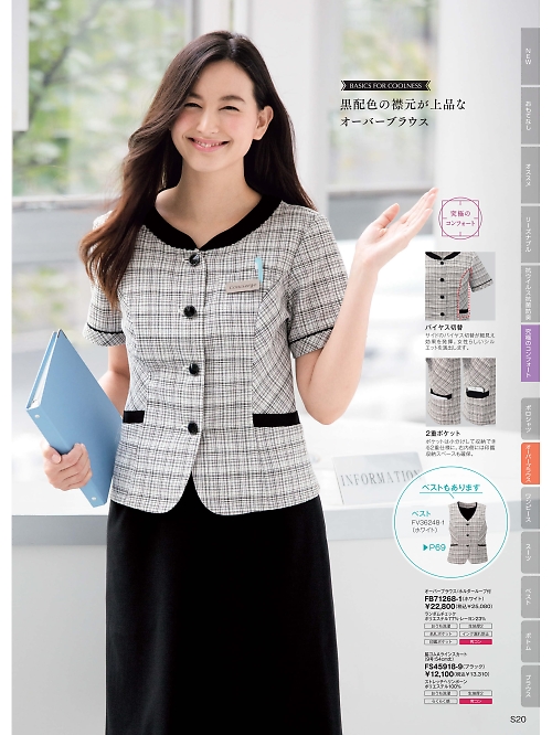 ＦＯＬＫ（フォーク）　ＮＵＯＶＯ(ヌーヴォ),FB71268 オーバーブラウスの写真は2025-26最新オンラインカタログ199ページに掲載されています。