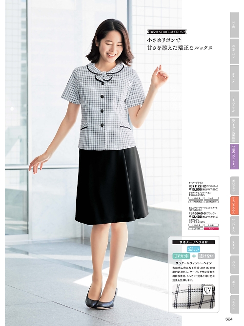 ＦＯＬＫ（フォーク）　ＮＵＯＶＯ(ヌーヴォ),FB71122,オーバーブラウスの写真は2025-26最新のオンラインカタログの203ページに掲載されています。