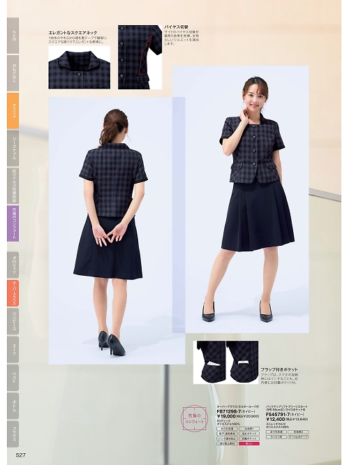 ＦＯＬＫ（フォーク）　ＮＵＯＶＯ(ヌーヴォ),FB71298 オーバーブラウスの写真は2025-26最新オンラインカタログ206ページに掲載されています。