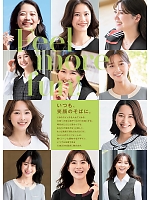 ユニフォーム forn2025w001