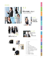 ユニフォーム forn2025w002