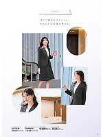 ユニフォーム forn2025w004