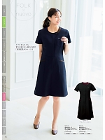 ユニフォーム15 3026SC ワンピース