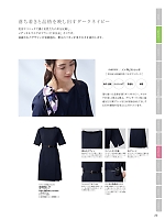 2025-26 年間物「nuovo ヌーヴォ」のカタログ22ページ(forn2025w022)