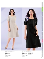 2025-26 年間物「nuovo ヌーヴォ」のカタログ24ページ(forn2025w024)