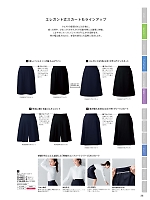 2025-26 年間物「nuovo ヌーヴォ」のカタログ36ページ(forn2025w036)