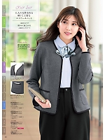 FN1609 ニットジャケット