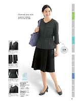 2025-26 年間物「nuovo ヌーヴォ」のカタログ46ページ(forn2025w046)