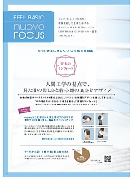 ユニフォーム forn2025w047